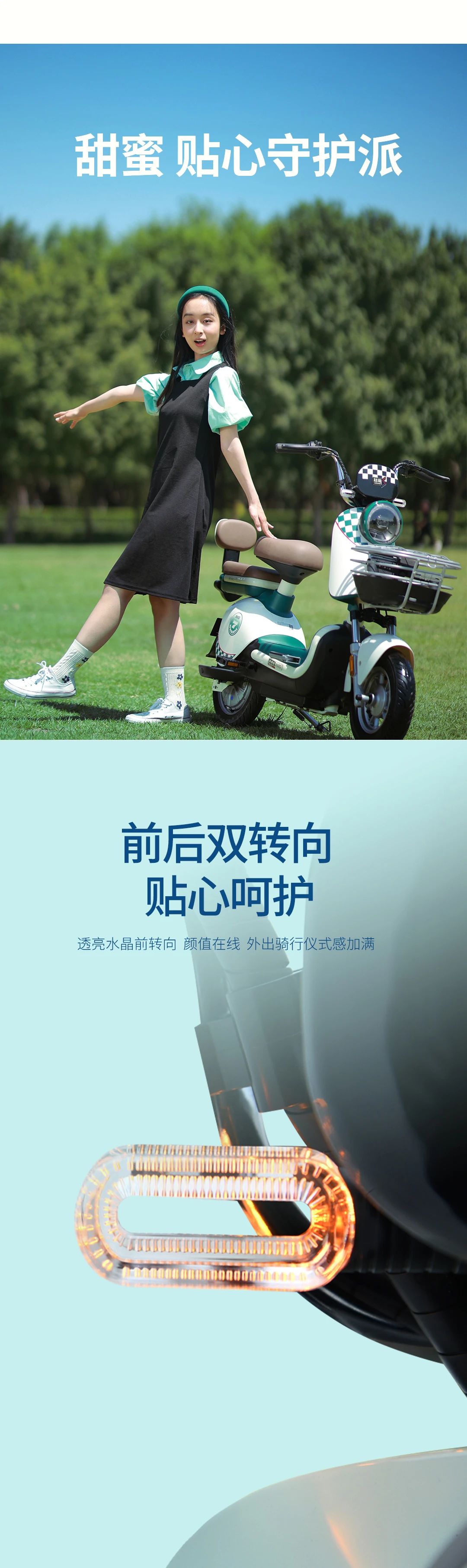 臺鈴長續(xù)航電動車